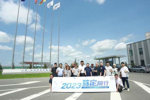 逐梦黄沙沃野间 走访一汽-大众技术开发试验体系